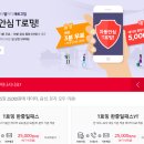 소리샘텔레콤 | [엄마랑 해외여행] 중국 상해 핸드폰 데이터 / 포켓와이파이, 로밍(KT,SK,LG U+), 유심(나무커머스...