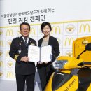 지킴안전