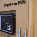 바른약속치과의원 이미지