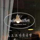 오도르빈티지 이미지