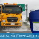 (주)비산기업