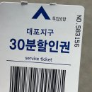 대포항 공용화장실 이미지