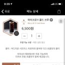 어진동_스타벅스 이미지