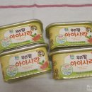우리팜 | 체험단후기 | 우리팜 아이사랑과 함께한 즐거운 저녁시간 - 우리팜구이&amp;김치찌개