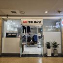 지웰시티크리닝 이미지