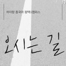 청한아뜰리에 이미지