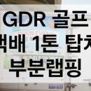 동천안모터스 이미지