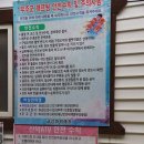 금강파워레져