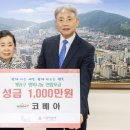 (주) 코베아
