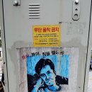 걷기는 행복이다660 이미지