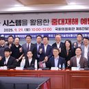 빅스산업