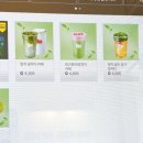 매머드익스프레스과천힐스테이트