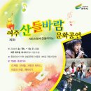 산들바람 이미지