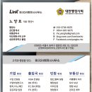 글로벌민원 행정사사무소 이미지