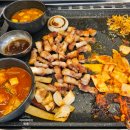 하마고기행신