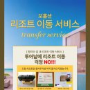 아일랜드수중