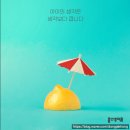 홍선생미술서초지사