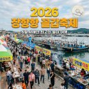 해안물양장 | 2026 장항항 수산물 꼴갑축제 일정 및 주차 꿀팁 서천 가볼만한곳 추천