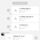 유니스텝스주 이미지