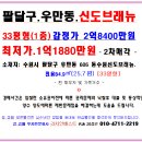 수원-0119 이미지