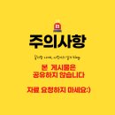 창녕군보건소(계성보건지소) | [보건 간호학 개요] 3. ⭐보건행정⭐ (간호조무사요점정리)
