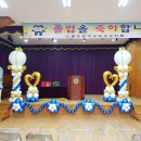 신월장식