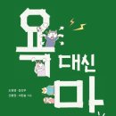 대신중고교 이미지