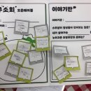 수다협동조합 이미지