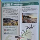 CU 포항청림점 | 해파랑길 16코스 역방향 걷기
