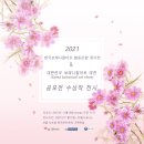 보태니컬아트(색연필그림) 이미지