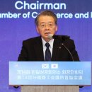 한일카운터 파이낸셜뉴스