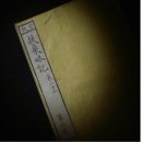 일본 사서에 등장하는 신라해적(新羅寇) 이미지