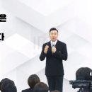 인셀덤 서울본부드림메이커