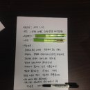 주정차52 이미지
