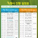 문막농협 이미지