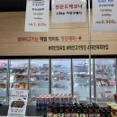 로터리축산물도매센터