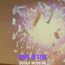 도봉-도봉-서울도봉-2200 이미지