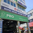 청운카 정비나라 | [공임나라 인천산곡점] 엔진오일 교체하러 갔는데...|내돈내산 이용후기