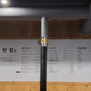 연탄집 칠원점 이미지