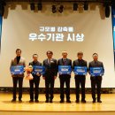 공단종합가스 - 고령군 | 공단종합가스