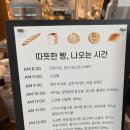 카페바바 - 파주시 해올2길 20 | 카페바바