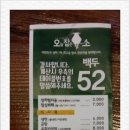 오늘잡은소 이미지