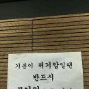 분노지