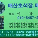 매산농장 이미지