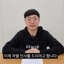 충돈