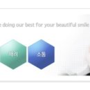 시애틀치과의원 이미지