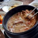 유성본가누룽지삼계탕 이미지