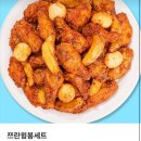 60계치킨 이미지