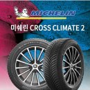 신화타이어판매 주식회사 이미지