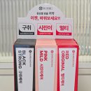 바른메딕스 네이버블로그